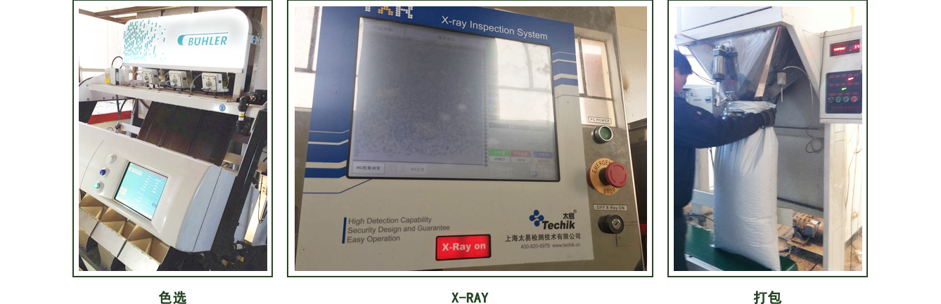 設備展示