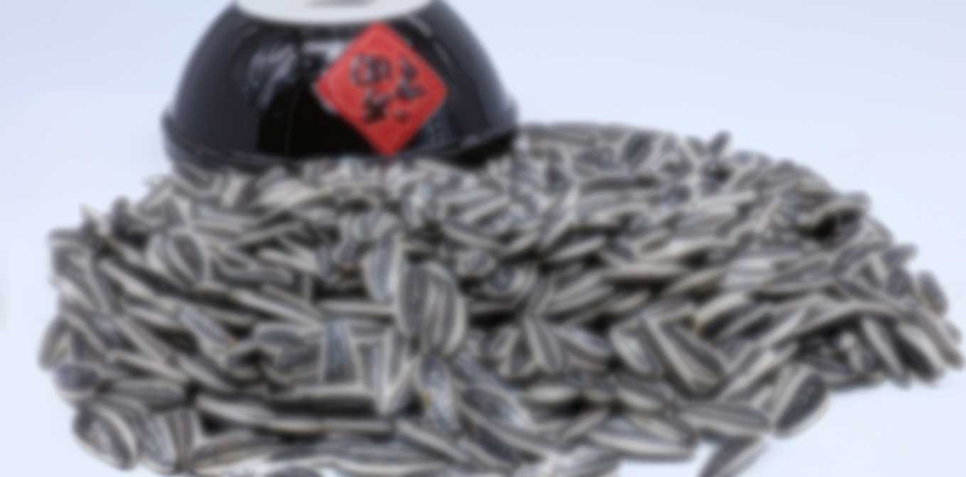 Sunflower seeds